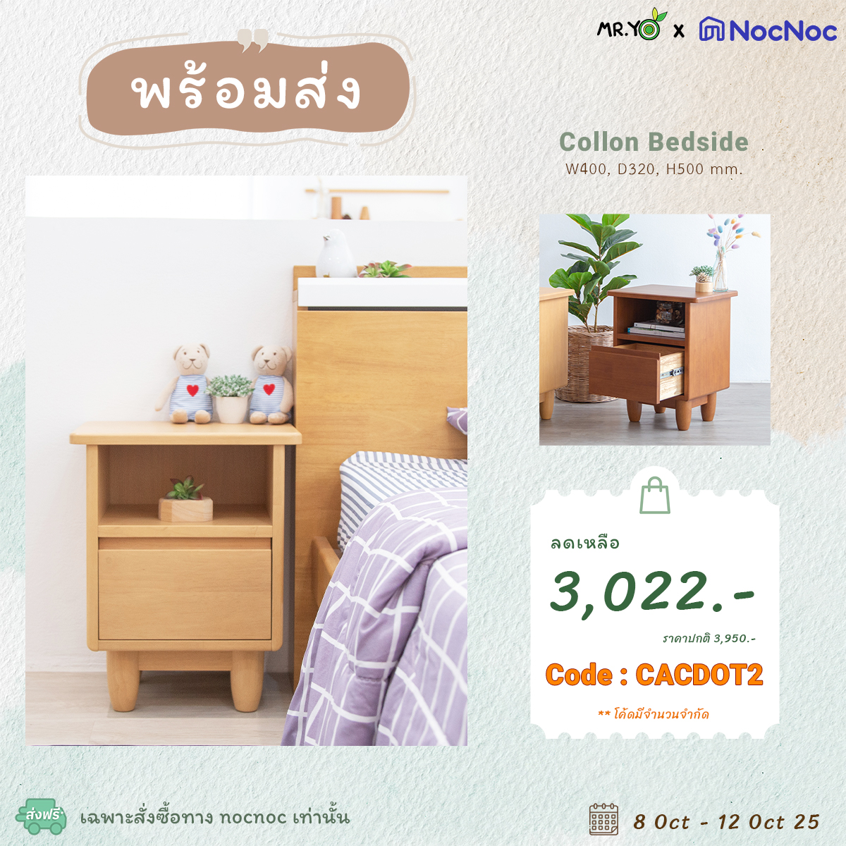 01 - 6.6 DDAY - Collon Bedside