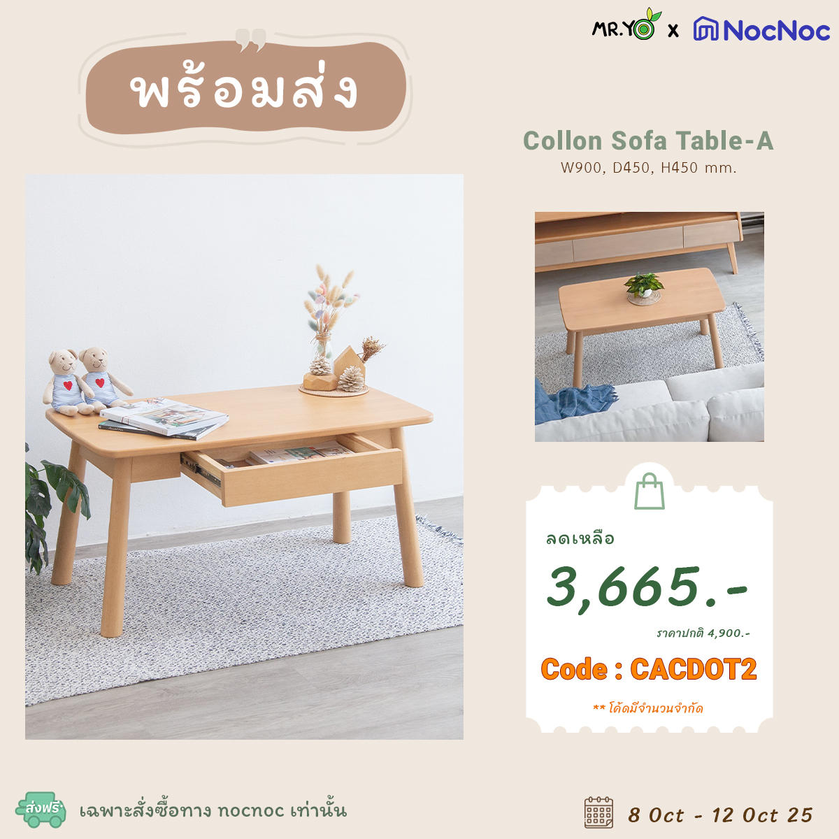 05 - 6.6 DDAY - Collon Sofa Table-A