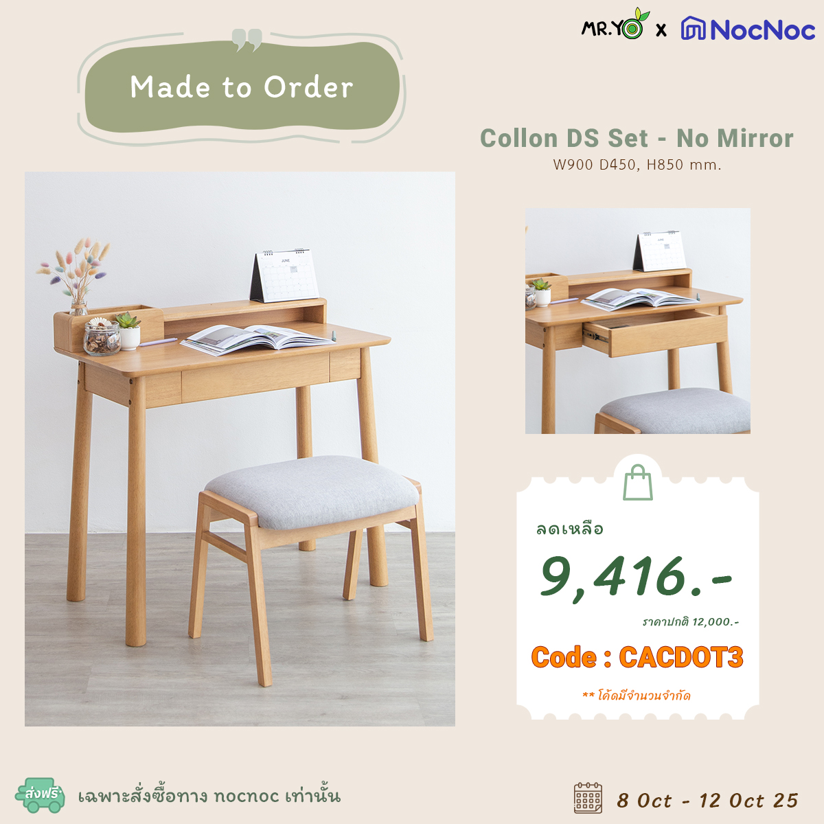 09 - 6.6 DDAY - Collon DS Set-No Mirror